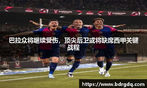 bellbet贝博APP