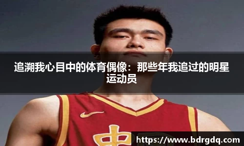 bellbet贝博官网