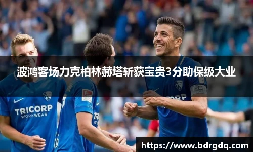 bellbet贝博首页