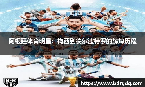 bellbet贝博官网