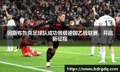 bellbet贝博首页