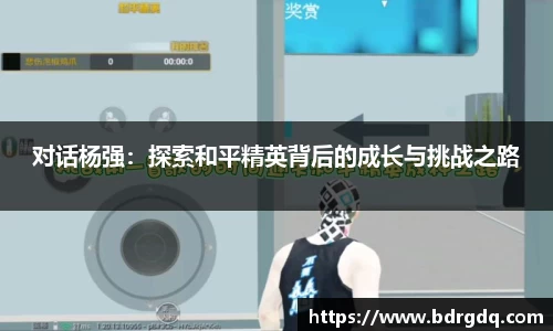 bellbet贝博官网