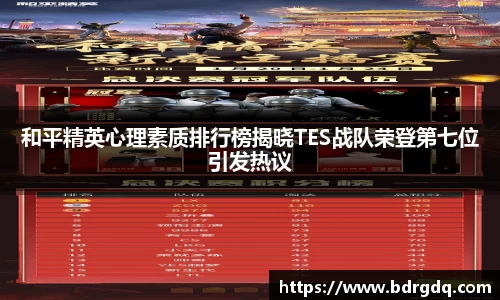 bellbet贝博APP