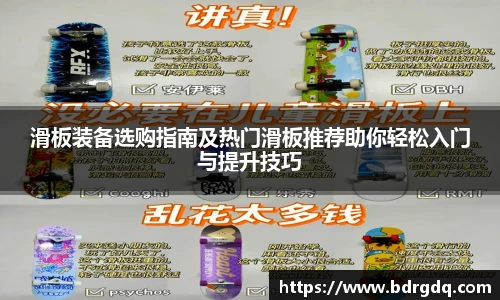 bellbet贝博APP