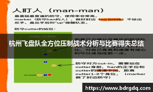 bellbet贝博APP