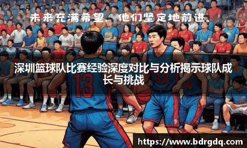 bellbet贝博官网