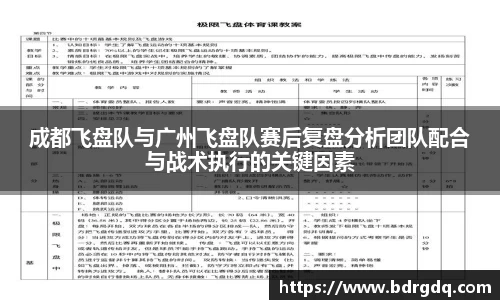 bellbet贝博首页