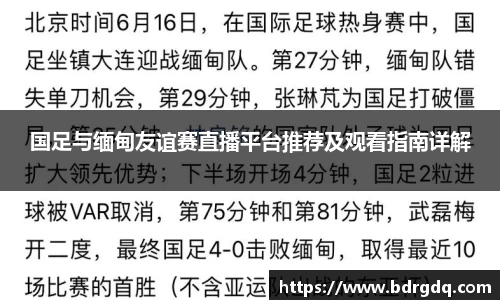 bellbet贝博官网