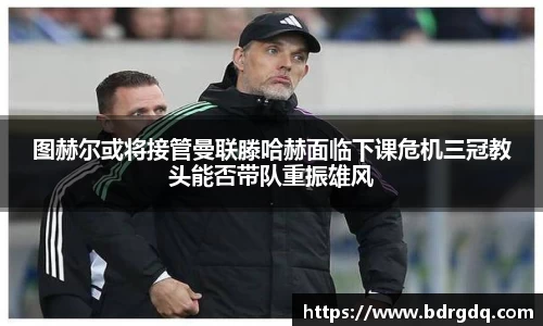 bellbet贝博官网