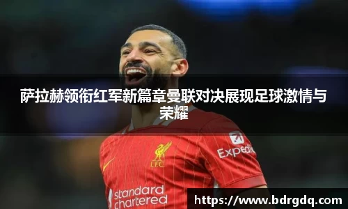 bellbet贝博官网