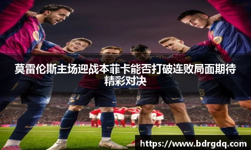 bellbet贝博官网