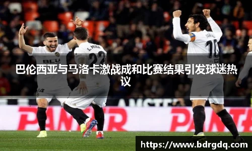 bellbet贝博首页