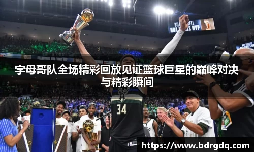 bellbet贝博首页