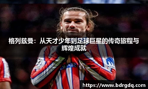 bellbet贝博APP