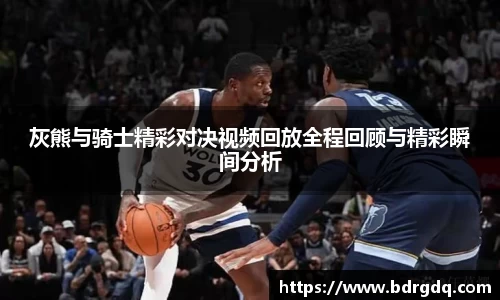 bellbet贝博官网