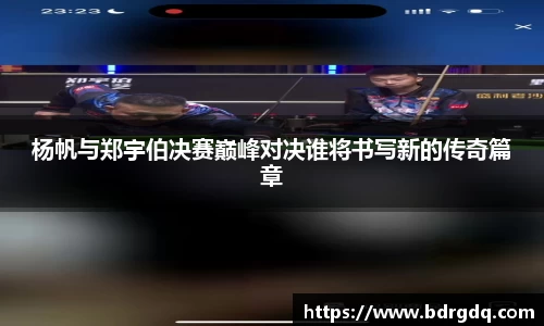 bellbet贝博官网