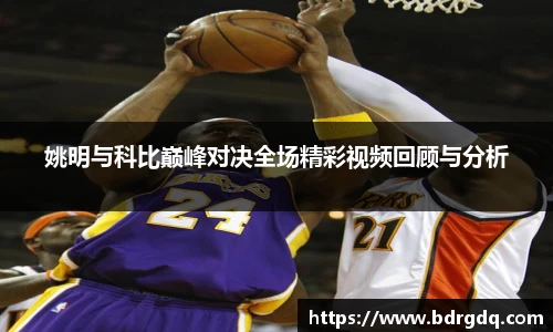 bellbet贝博官网