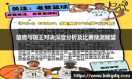bellbet贝博APP