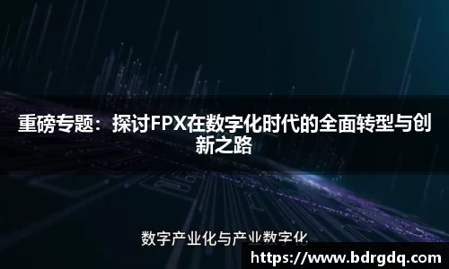bellbet贝博APP