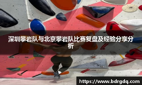 bellbet贝博APP