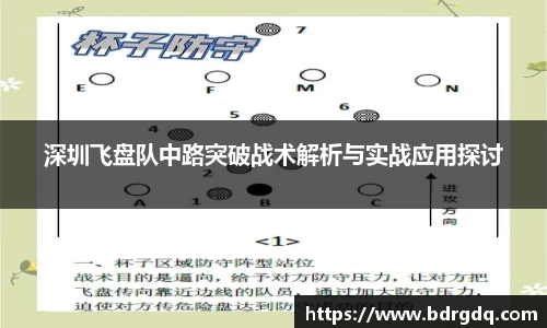 bellbet贝博首页