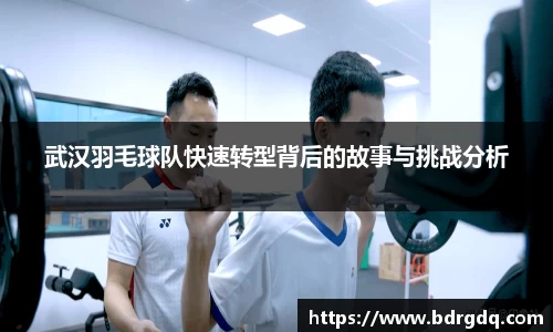 bellbet贝博首页