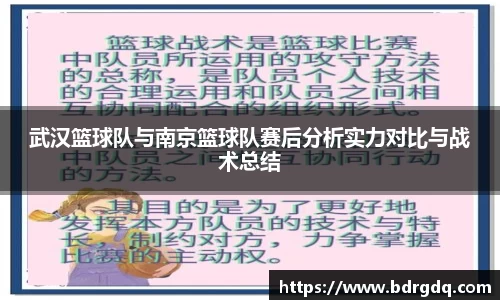bellbet贝博APP