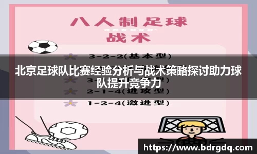 bellbet贝博官网