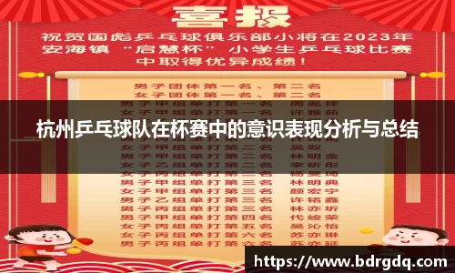 bellbet贝博官网
