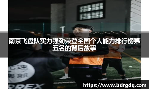 bellbet贝博官网