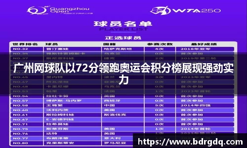 bellbet贝博APP