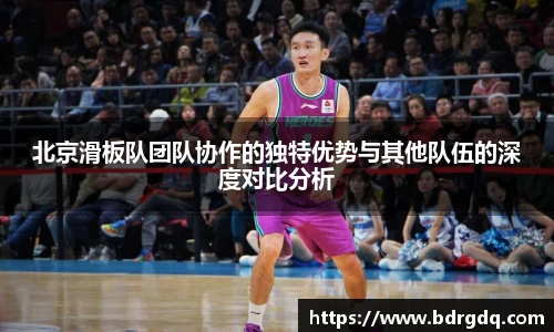 bellbet贝博官网